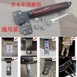 实木锅把手通用木头炒锅手柄马勺双孔用炒菜锅把子隔热电磁炉锅具