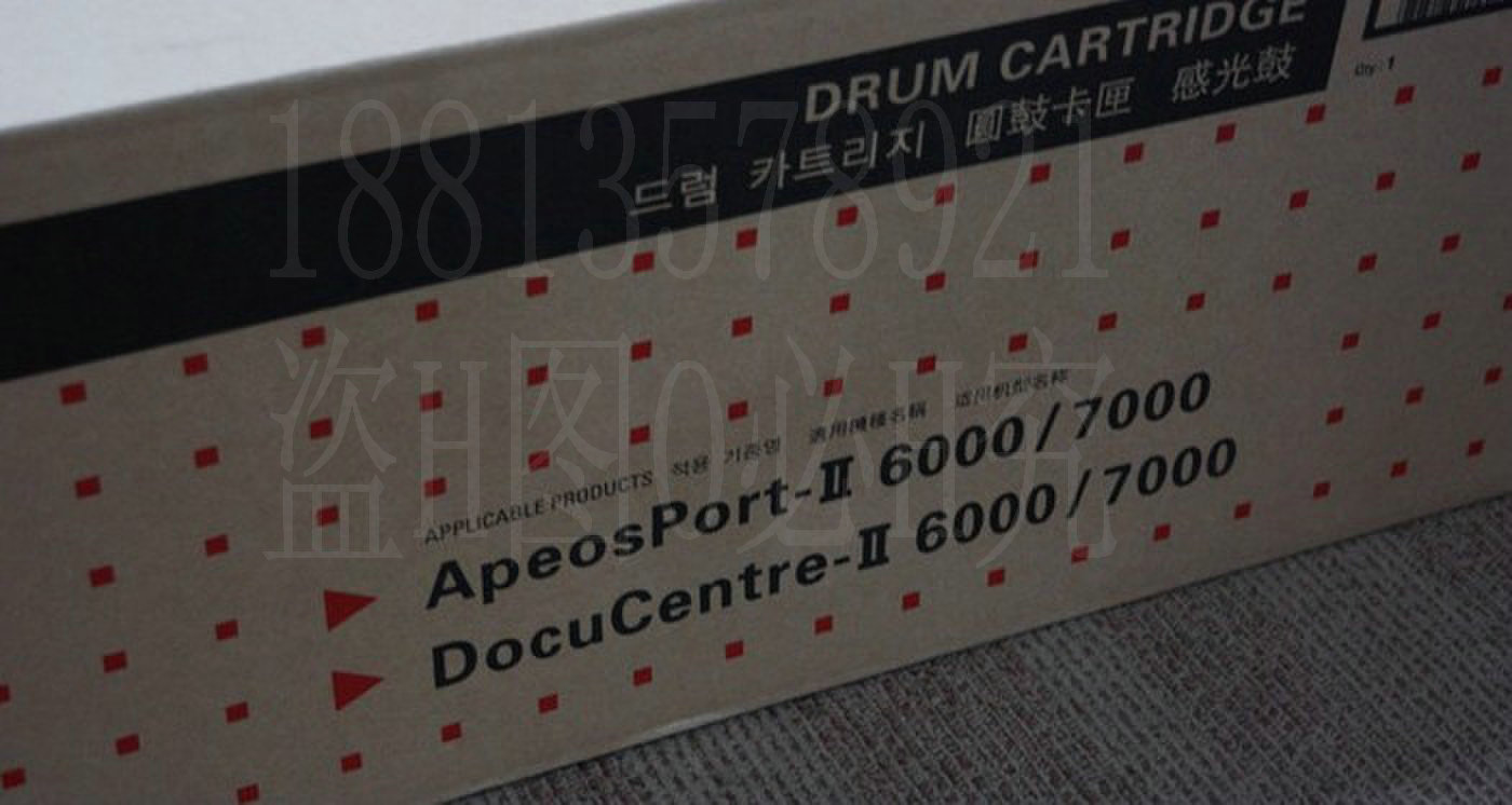 富士施乐DC7000 DC6000 AP7000 AP6000感光鼓 硒鼓 套鼓 原装正品在类目 办公设备/耗材/相关服务, 墨粉硒鼓耗材类, 硒鼓/粉盒中 - 来自Buy2taobao.com提供专业的淘宝代购服务