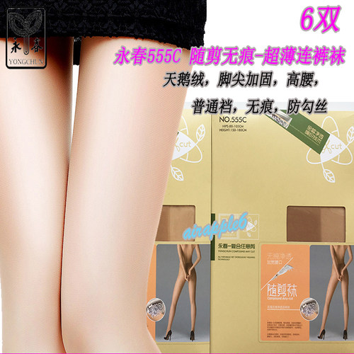 永春女士超薄连裤袜加宽透明
