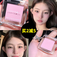 Judydoll橘朵单色腮红35高光修容04腮紫06蜜桃色哑光02双色腮红43