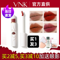 vnk非凡柔雾哑光不沾杯唇釉l01丝绒L09持久口红L02艺术馆唇泥L15