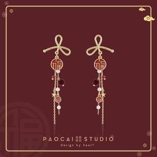 原创新年喜庆福临门耳钉女长款流苏耳环小众设计高级感耳夹耳饰品