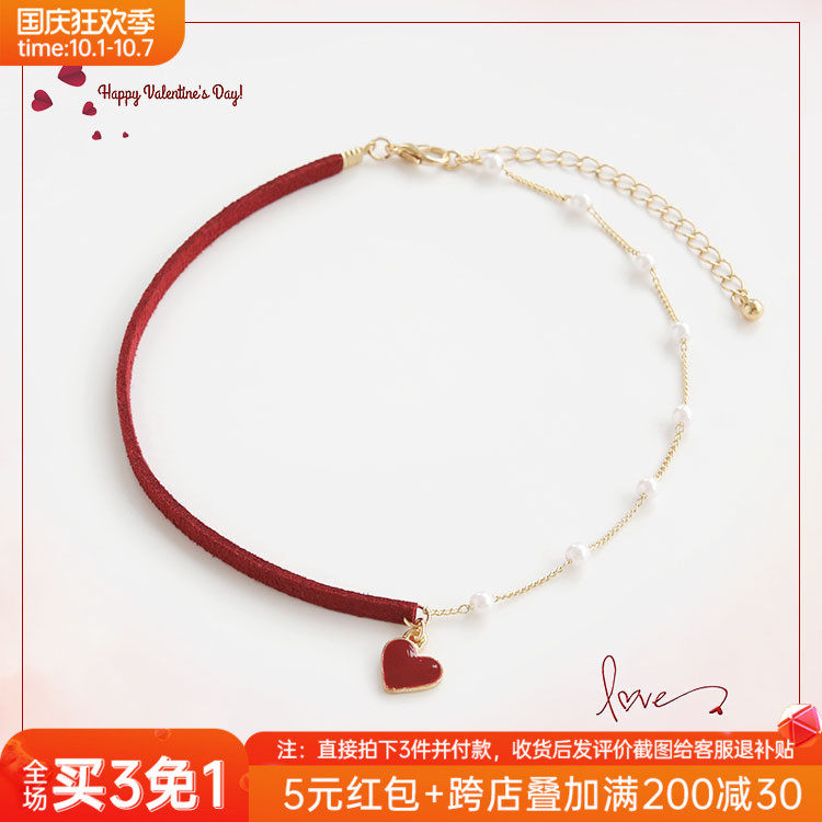 怦然心动 原创情人节礼物红色爱心颈链锁骨链颈带网红项链choker在类目 饰品/流行首饰/时尚饰品新, 项链中 - 来自Buy2taobao.com提供专业的淘宝代购服务