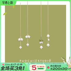 Свисающие серьги