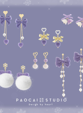 原创紫色植绒蝴蝶结耳环温柔优雅气质耳钉小众设计高级感耳夹耳饰