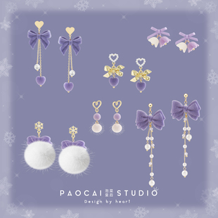 原创紫色植绒蝴蝶结耳环温柔优雅气质耳钉小众设计高级感耳夹耳饰