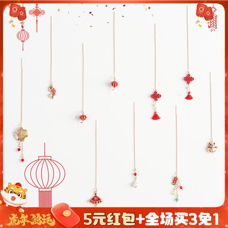 中國風原創鯉魚燈籠長款耳線女潮新年耳釘過年紅色耳環耳夾耳飾品在類目 飾品/流行首飾/時尚飾品新, 耳飾, 耳線中 - 來自Buy2taobao.com提供專業的淘寶代購服務