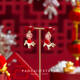 原创金马送福新年红色生肖马年福字耳环过年本命年耳钉无耳洞耳夹