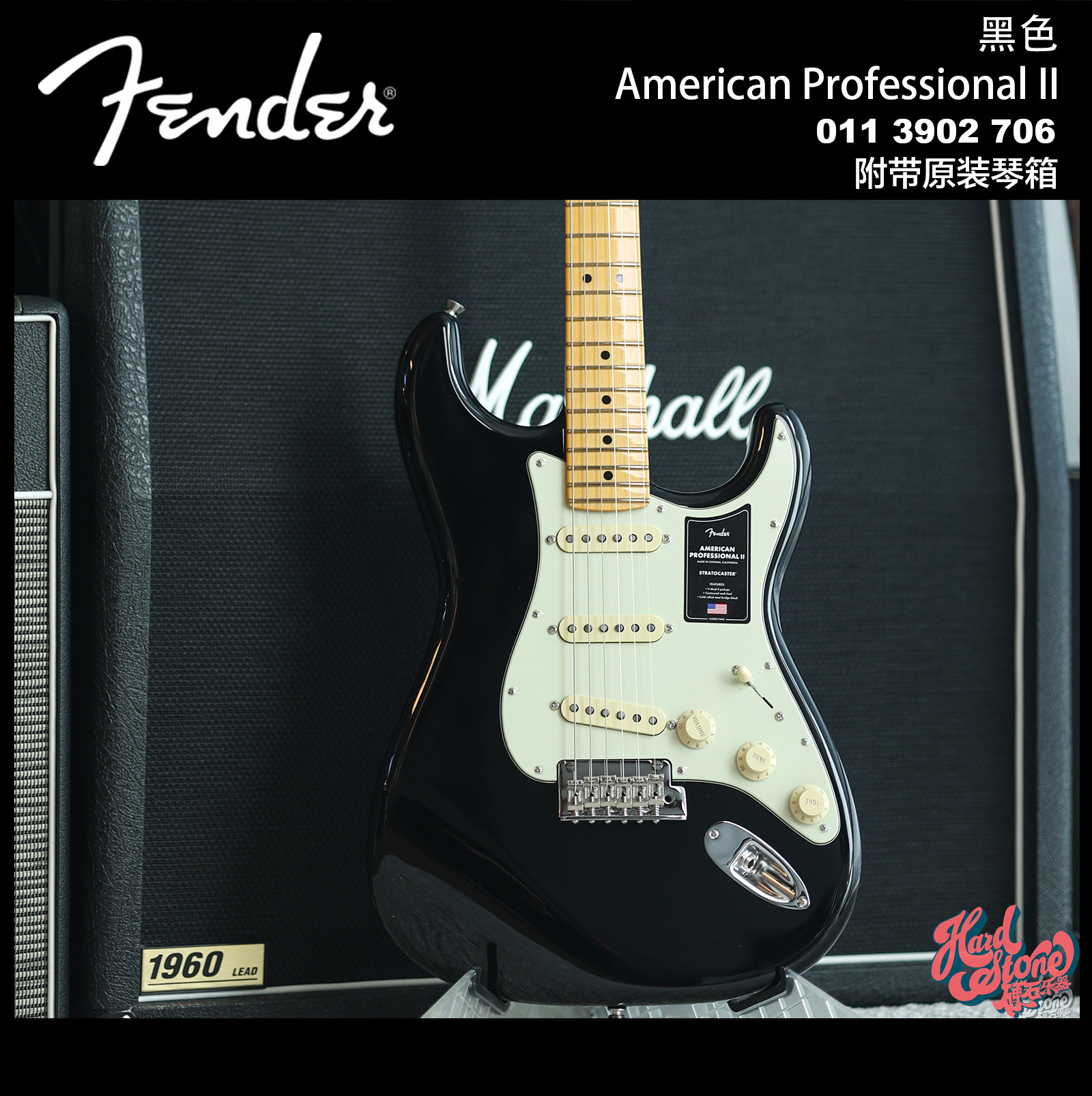 芬达 Fender 美专II Stratocaster 0113902706 黑色 电吉他