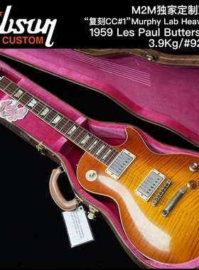 Gibson M2M Murphy Lab 1959 Butterscotch 复刻“CC1” 电吉他