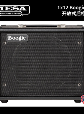 正品美产 Mesa Boogie 1x12 Boogie 19 Open Back Cab 音箱 箱体