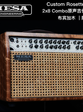 Mesa Boogie Custom Rosette 300限量版 原声吉他音箱 弹唱 指弹