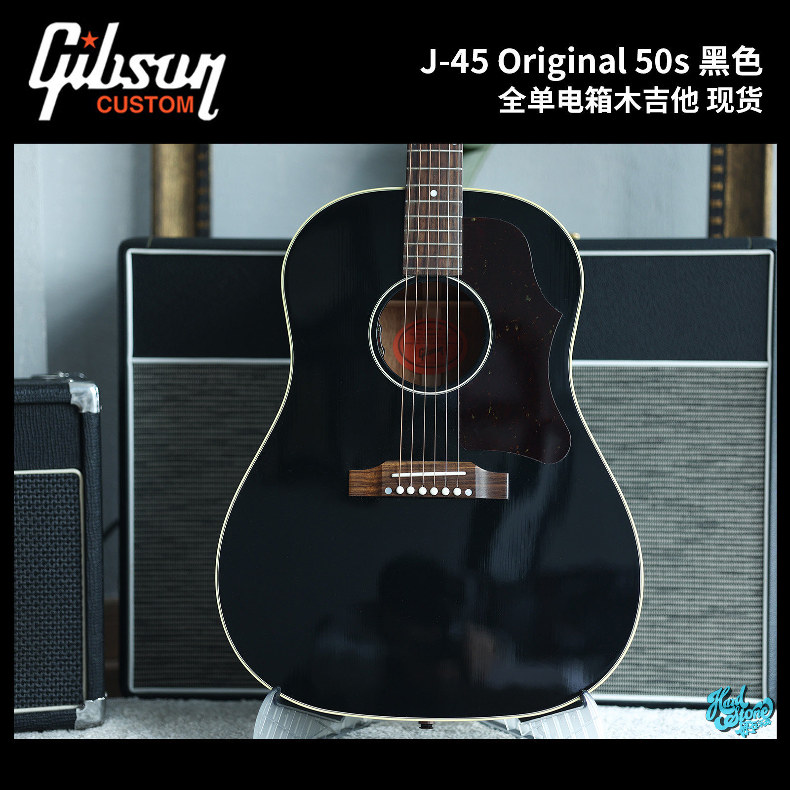 吉普森 Gibson J-45 Original 50s 黑色 全单电箱木吉他 现货