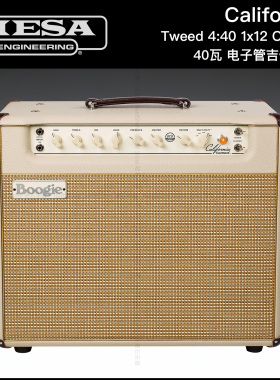 正品美产Mesa Boogie California Tweed 4:40 1x12电子管吉他音箱