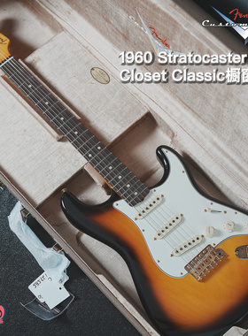 【售出仅展示】Fender CustomShop 1960 StratCloset Classic