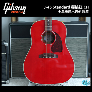 吉普森 Gibson J-45 Standard 樱桃红CH 全单电箱木吉他 现货