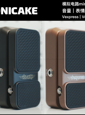 Sonciake QEP-01 02模拟电路音量哇音表情控制踏板迷你效果器踏板