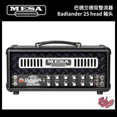 Boogie Mesa Badlander 箱头箱体 正品 head 美产
