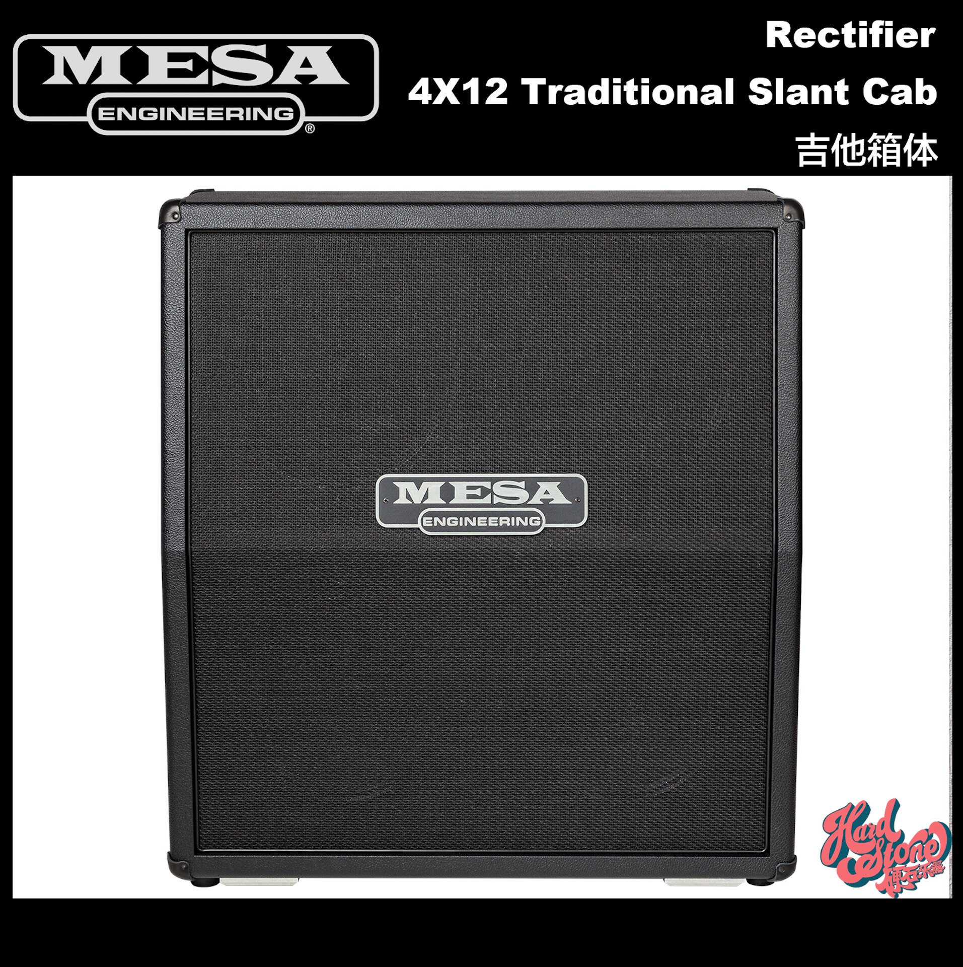 MesaBoogie 412 Rectifier Traditional Cab吉他分体音箱箱体现货