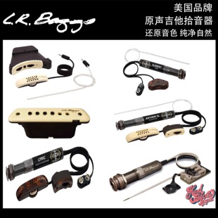 木吉他拾音器LR Baggs Element Anthem Lyric 原声吉他拾音器