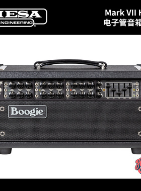 Mesa Boogie Mark系列 Mark VII Head 电子管音箱箱头
