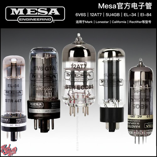 MesaBoogie6V6S/12AT7/5U4GB