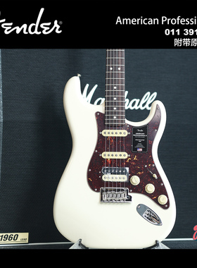 芬达Fender 美专II ST Strat 0113910705 白色 美产电吉他 美专2