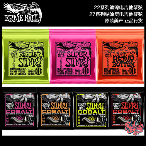 EB琴弦电吉他镀镍进口22212223