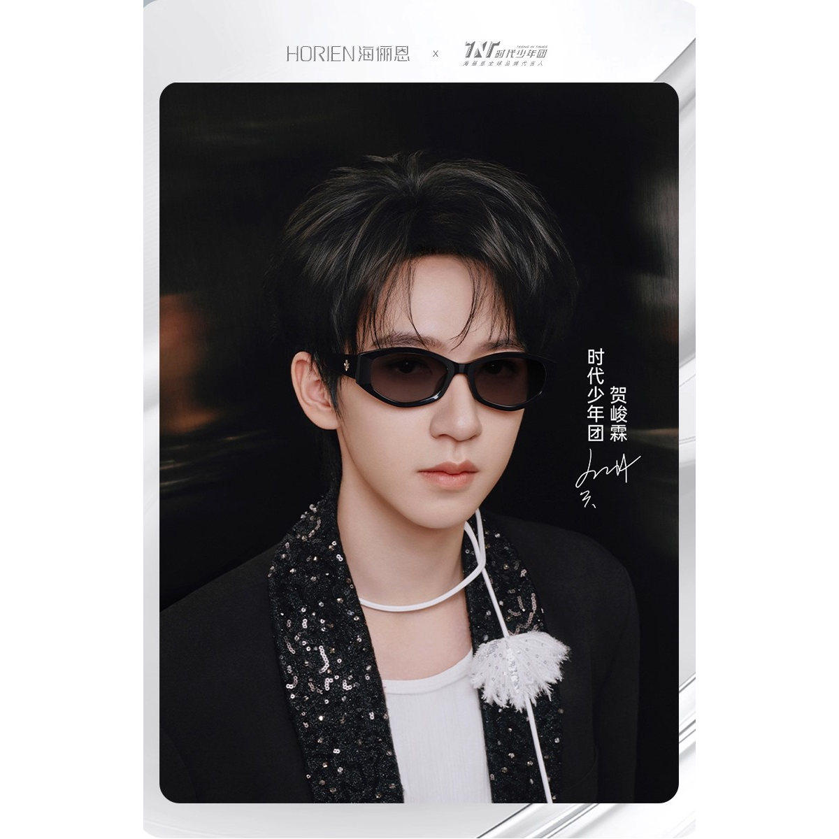 海俪恩26新款猫眼防晒墨镜时尚女潮酷偏光太阳镜男板材眼镜ND029