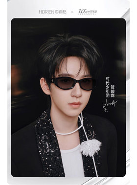 海俪恩26新款猫眼防晒墨镜时尚女潮酷偏光太阳镜男板材眼镜ND029