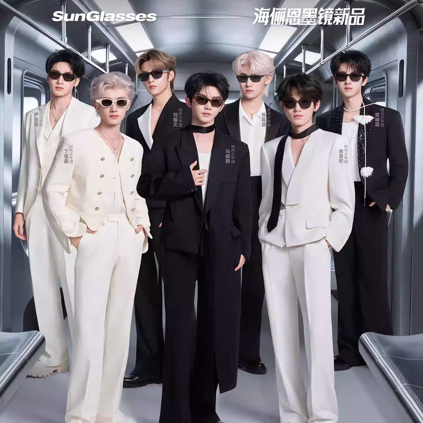 【时代少年团同款】海俪恩26新款太阳镜女时尚防晒遮阳男士墨镜