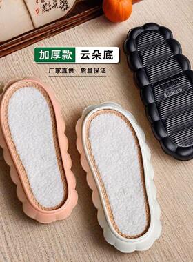 博庶彩加厚款云朵底羊羔绒钩织手工棉鞋钩鞋用鞋底子云朵鞋底防滑