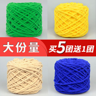 冰条线织围巾的粗毛线大份量手工钩拖鞋底勾针玩偶 宝宝线