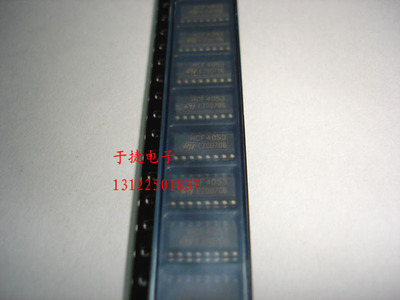 HCF4053 CD4053 ST SOP,全新原装  正品 现货 正品