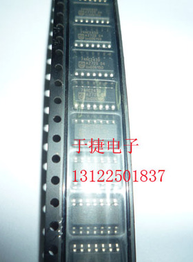 74HC243D SOP 全新 现货 正品