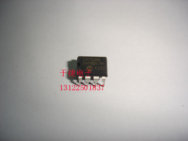 PIC12C508A DIP MICROCHIP芯微 全新原装 正品现货 正品