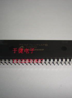 PIC16F74-I/P4AP MICROCHIP芯微 全新原装 正品现货 正品