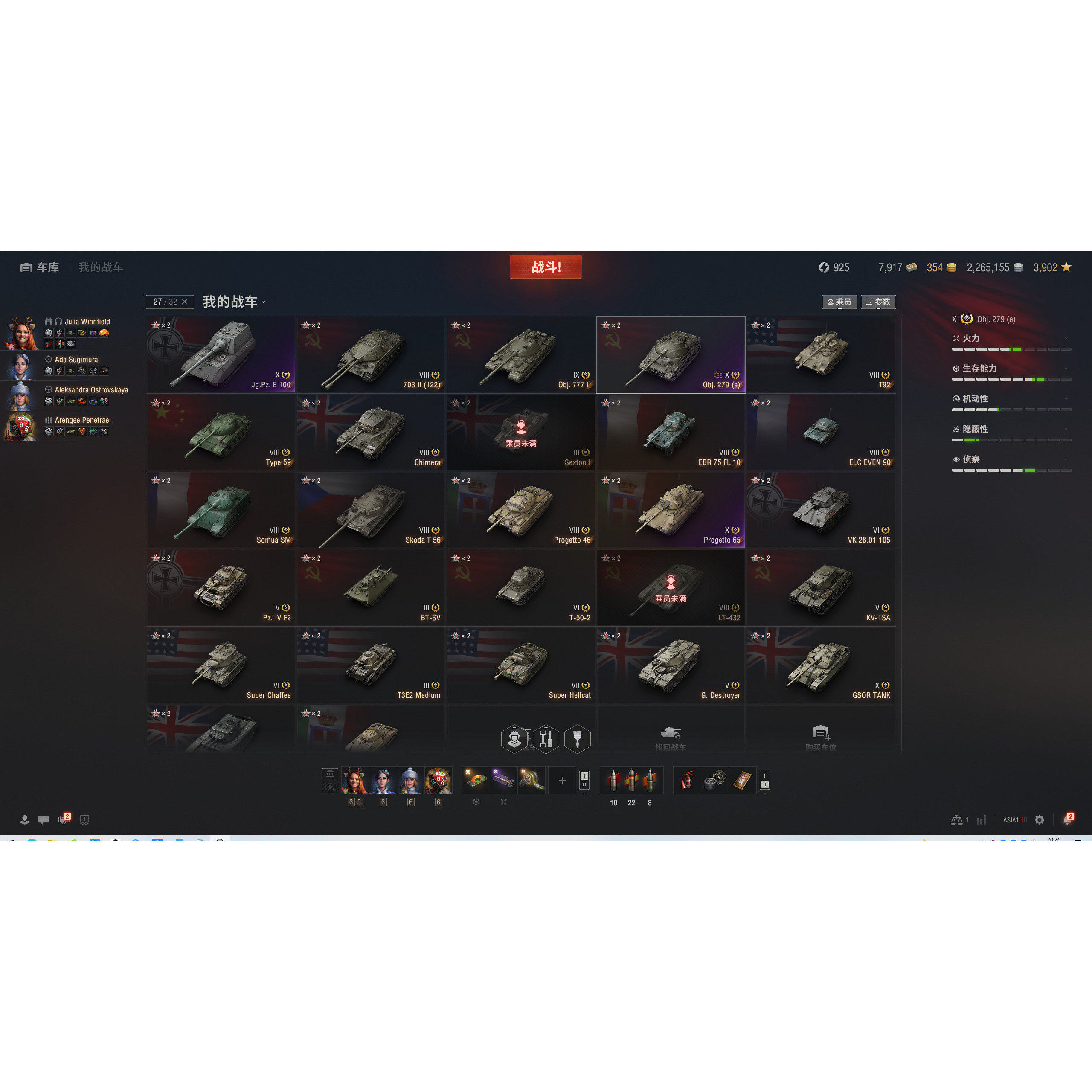 坦克世界账号 亚服Steam 游戏装备（新）