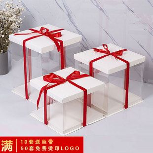 盒订制 白色透明生日蛋糕盒子6寸8寸10寸12寸14寸16寸双层加高包装