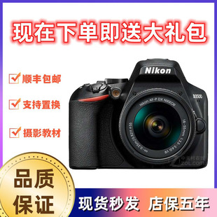 140套机照相机家用全新套机 尼康D3500单反相机入门级18