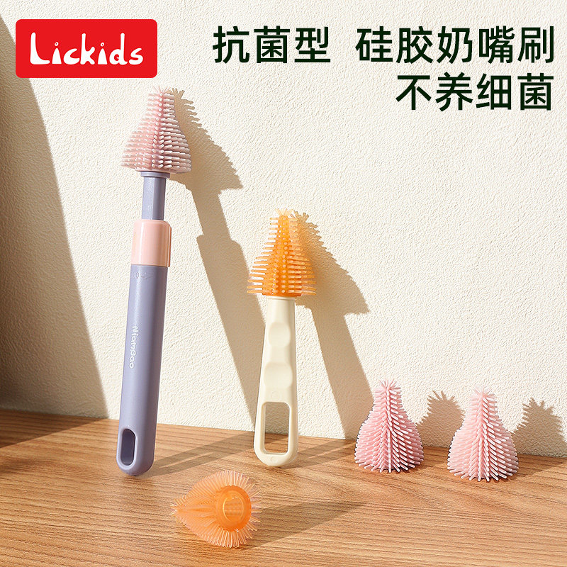 配件奶瓶奶嘴替换刷头底座清洗置物沥干晾干架硅胶长款收纳可折叠,婴童用品,儿童餐具,淘宝优惠券,粉丝福利购,淘宝优惠卷