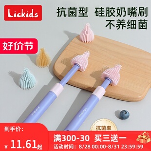 硅胶奶嘴刷婴儿专用清洗刷专用小刷子奶头替换头奶瓶奶樽清洗底座