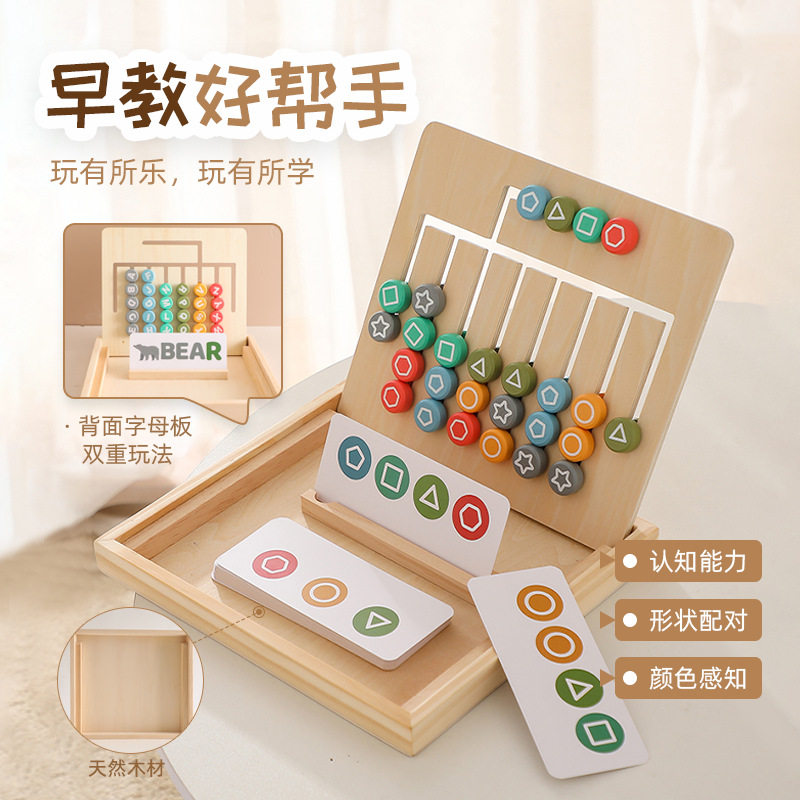 蒙氏早教26个英文字母板儿童形状颜色认知图形板字母拼写益智,节庆用品/礼品,创意/设计玩具,淘宝优惠券,粉丝福利购,淘宝优惠卷