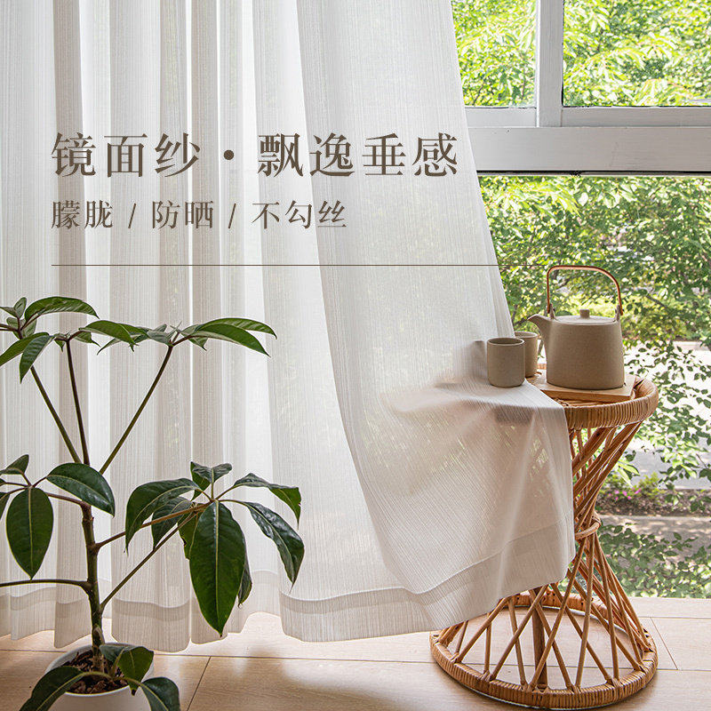 韩国条纹镜面纱窗帘白纱阳台防晒纱卧室抗紫外线纱帘透光不透人