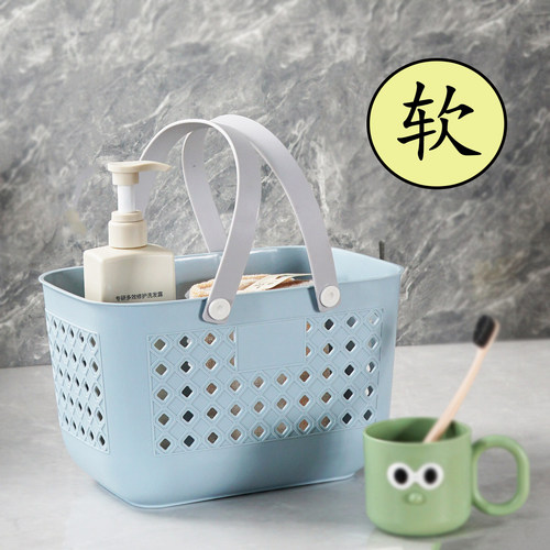 学生可爱洗澡手提篮洗漱用品