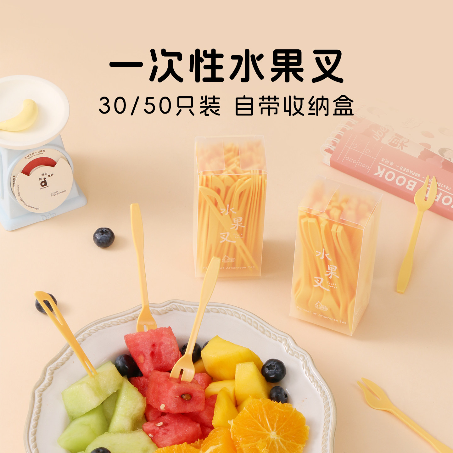 水果叉一次性水果签防尘收纳盒装图片
