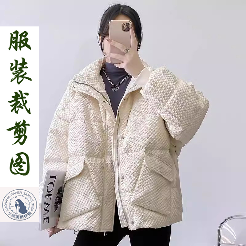 A141衣弘纸妖精的口袋样羽绒服女小个子短款立领裁剪缝纫图纸