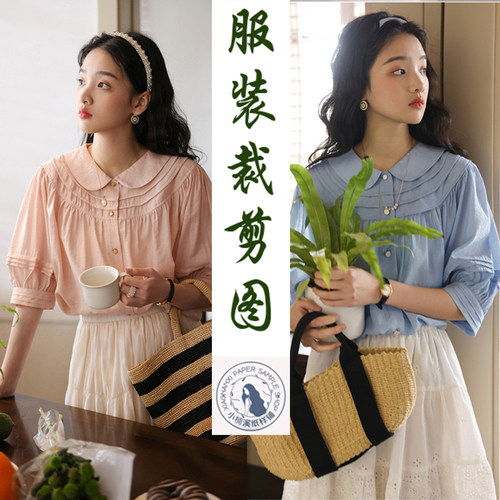 复古少女感娃娃领衬衫上衣