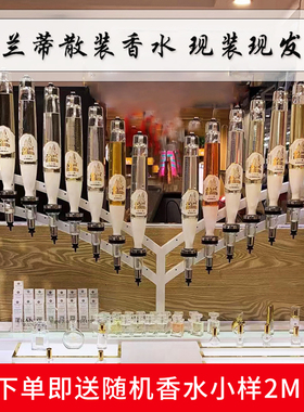 法兰蒂散装灌装香水夏日海滩COCO邂逅依恋留香花果木香淡香法国