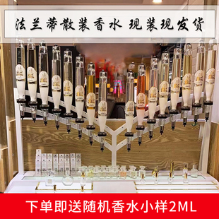 法兰蒂散装灌装香水夏日海滩COCO邂逅依恋留香花果木香淡香法国